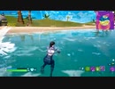 ショックウェーブ最後の1発で決められるのか！？   【フォートナイト】