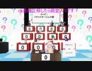 クイズ！Ｖキャスター１２人の壁