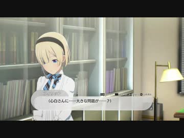 【3月24日】実際の日付で駆け抜けるスタマス