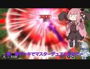 適当デュエル（A.I.VOICE実況）