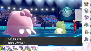 【ポケモン剣盾】S28ひびのポケモン　禁伝禁止part22【ハピナス】