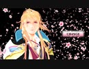 【MMD刀剣乱舞】小竜景光（極）でCH4NGE
