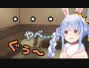 静かな場所でお腹が鳴った時の兎田ぺこら【2021/11/18】【兎田ぺこら／ホロライブ切り抜き】