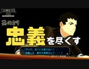 【大逆転裁判2 其の59】依頼を守るか、依頼に背いて依頼人を守るか、究極の選択を迫られました【新人Vtuber】