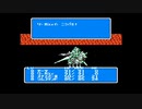 昔遊べなかったナイトガンダム物語２初プレイ実況part2(1/3)