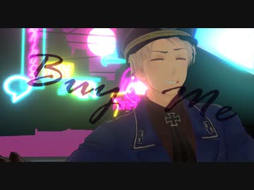 【APヘタリアMMD】シニカルナイトプラン【裏枢軸】