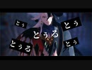 【Fate/MMD】自作蘆屋道満で神っぽいな【Ver2モデル・カメラ配布】