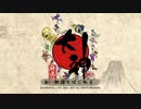 【大神 絶景版 実況プレイ】Part1 大神っていうか多噛【かみ実況】