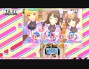 【速度10デレステ】ラビューダ♡トライアングル / Master 親指フルコン