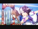 【ウマ娘】エー！ピー！ウマ娘　前編