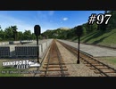 TRANSPORT FEVER【前面展望】#97
