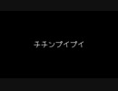 【歌ってみた】チチンプイプイ／真島ゆろ feat.flower【アカペラ】