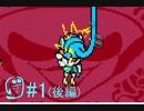 【DELTARUNE】別ルートをめざしてPart１(後編)【Chpter2実況】