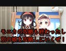 過去に何百人ものDDLC生配信者を見てきたモニカガチ勢、モニカの攻略を終えたので別のギャルゲーをガンガン攻略していź®ĽĦĚölčáilJŘarp