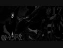 【実況】強敵たちとの闘い【OMORI】#17