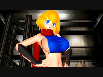 【忍者Web姉貴】ニンジャWeb姉貴で おねがいダーリン【MMD】