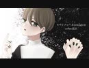 モザイクロール(Reloaded) /DECO*27【歌ってみた】