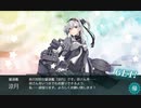 【艦これ 2022冬】E5.北九州防空戦 - 戦力ゲージ２（涼月と邂逅）【発令！「北九州防空戦」】
