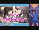 【佐竹美奈子生誕祭2022】佐竹美奈子 SSR Collection【ミリシタ/ソロMV】