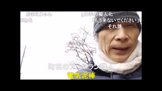 Q-CHAN牧師の特大ブーメラン部屋（ロシア正教、暴言、誹謗中傷、悪コメ、ネット戦争、悪口）