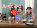 【必見】ダークマター作ってみた