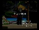 くまうた　（6311）「やよい軒四」　唄：嵐山クマ男（夫）