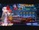 【VOICEROID実況】ボルメテウス武者ドラゴンと逝く、デュエプレPLAY'S　ARENA実況　その１３