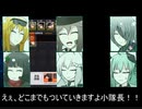 NG小隊　核心戦区第８区域