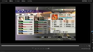 [プレイ動画]　戦国無双４－Ⅱの四国征伐をはるかでプレイ