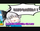 【トラウマブレイカー】SCP-2332-JP・あさなしさまきたる【ゆっくりSCP解説】