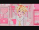 【MMD】メランコリック【Sour式鏡音レン】