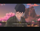 原神　初見プレイ２　その81