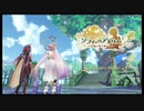 【プレイ動画】ソフィーのアトリエ２　エルトナへ