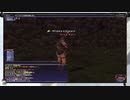⌘プレイアーカイブ⌘ FINAL FANTASY Ⅺ ONLINE FREE TRIAL その19