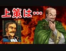 【FEH_1026】アウグスト、使ってみた　（ 誰と支援を組ませるのが上策か？ ）　『時代を読む軍師』　アウグスト　【 ファイアーエムブレムヒーローズ 】【 Fire Emblem Heroes 】