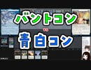 【MTG】ゆかり：ザ・ギャザリングS《サメ台風》【モダン】