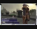 ⌘プレイアーカイブ⌘ FINAL FANTASY Ⅺ ONLINE FREE TRIAL その20