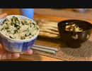 【変態クソコック】女性視聴者1%未満になった無敵の人が、ワカメご飯定食に理解らせられる動画です。