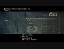 【FF12TZA】4倍速・コマンド入力+近接武器+無属性魔法禁止縛り【82ミリ】