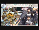 【艦これ】2022年冬イベ【E-5甲】ボス戦ゲージ3本とも