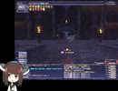 【FF11】Mboze　veng+20　ソロ5%削り【VOICEROID実況】