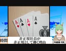 【動画News】非正規社員が非正規として働く理由(2022/03/22)