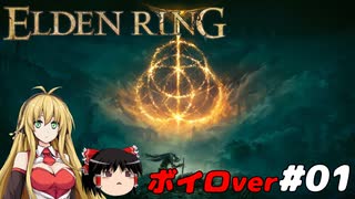 筋肉を封印しよう！　Part01 VOICEROID版