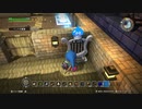 ドラゴンクエストビルダーズ　実況プレイPart47