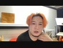 2021/10/1生放送「時事ネタ」
