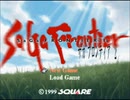 【midi】サガフロンティア２　Feldschlacht Ⅲ