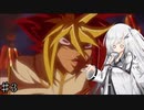 ［遊戯王マスターデュエル］俺のファンサービスを見ろ　♯3