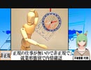 【動画News】「正規の仕事が無いので非正規で」就業形態別で内情確認(2022/03/22)