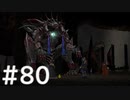 【FF10】これはひよこの物語 80【Steam版】
