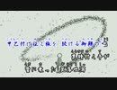 【カラオケ動画】鈍刃【オフボーカル】
